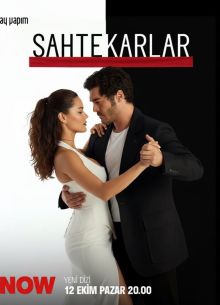 {Сезон\второй\мошенники\2025}