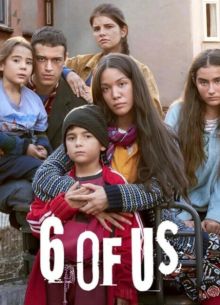 Беззащитные (1-2 Сезон)