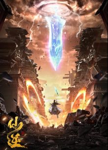 Противостояние святого (2023-2026)