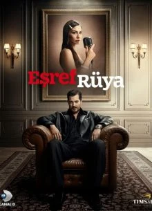 {Сезон_Второй_Эшрефа_Мечта} 1-23-24-25-26_27-Серия